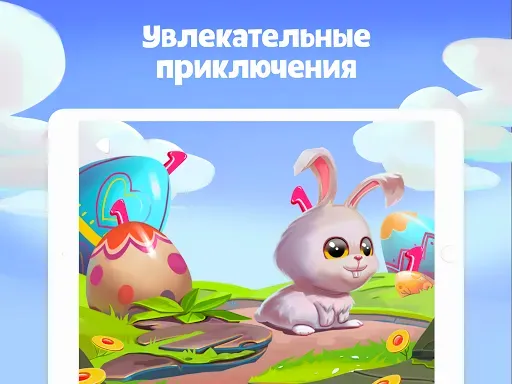 Скриншот 8 — Математика для детей 1-3 года