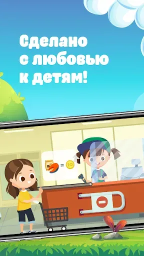 Скриншот 6 — Математика для детей 4-6 лет