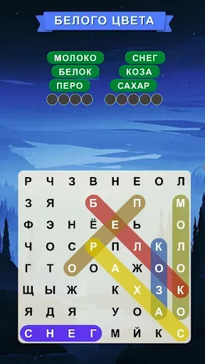 Скриншот 4 — Найди Слова: Поиск слов