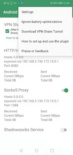 Скриншот 2 — Android Proxy Server
