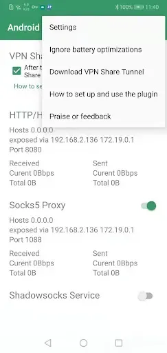 Скриншот 6 — Android Proxy Server
