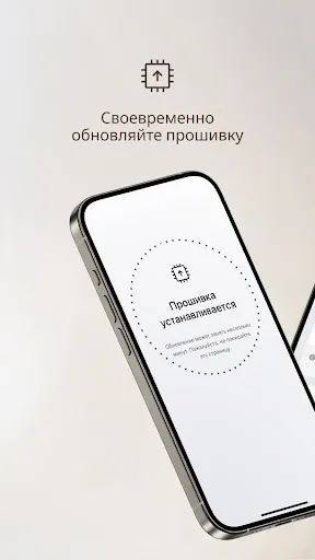 Скриншот 4 — Shokz