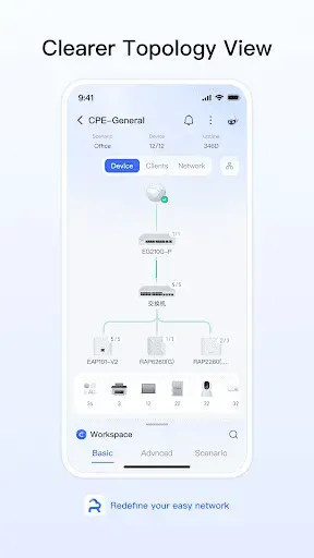 Скриншот 2 — Ruijie Reyee