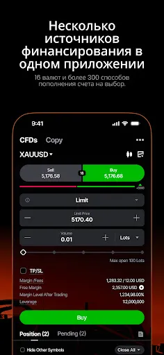 Скриншот 7 — Vantage:All-In-One Trading App