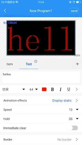 Скриншот 2 — LedArt