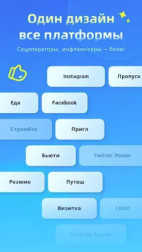 Скриншот 7 — графический редактор - флаеров
