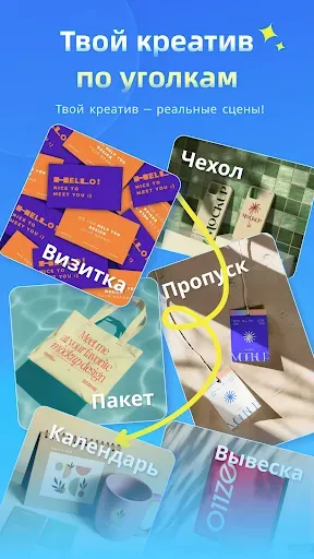 Скриншот 8 — графический редактор - флаеров