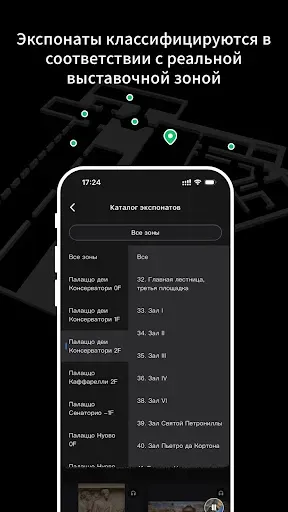 Скриншот 5 — MTour