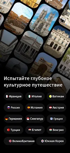 Скриншот 7 — MTour