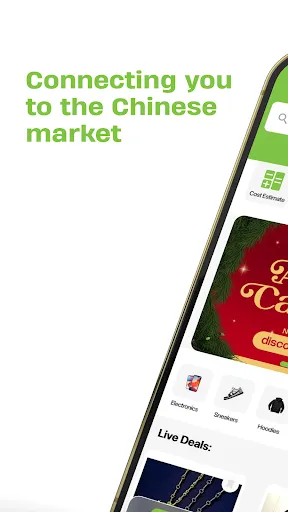 Скриншот 1 — CSSBuy