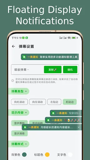 Скриншот 3 — OneNotify: Notification filter