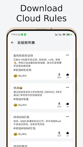 Скриншот 4 — OneNotify: Notification filter