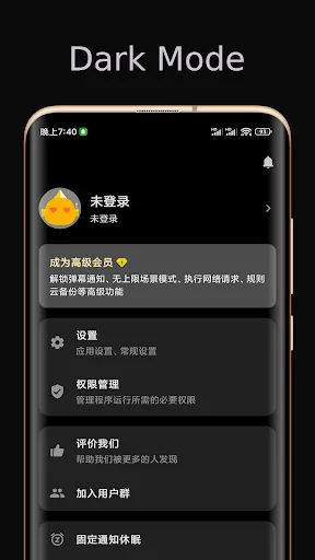 Скриншот 5 — OneNotify: Notification filter