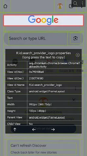Скриншот 2 — Dev Tools(Developer)-Decompile