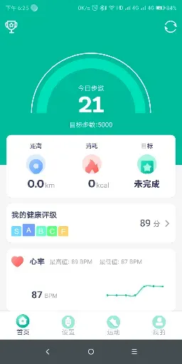 Скриншот 2 — fitpro