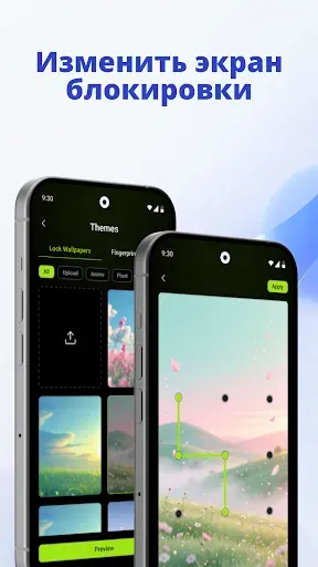 Скриншот 4 — App Lock пароль для приложения