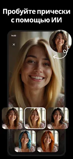 Скриншот 8 — AI Photo Generator - Fotorama