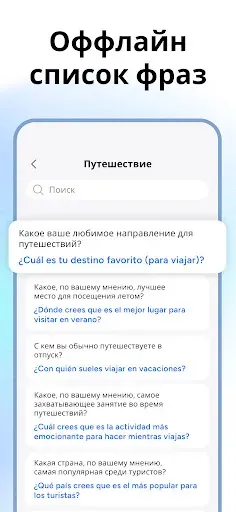 Скриншот 7 — AI Translator - Translate AI