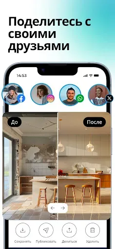 Скриншот 8 — Arch - AI Home Design