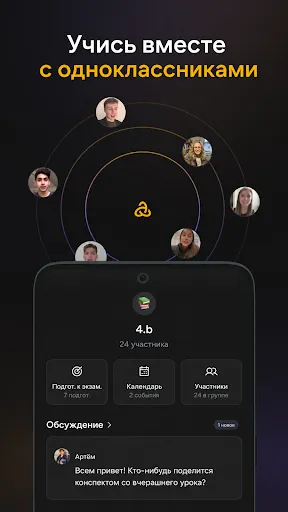 Скриншот 6 — Astra AI: Учеба, Экзамен