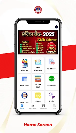 Скриншот 1 — Disha Online Classes App