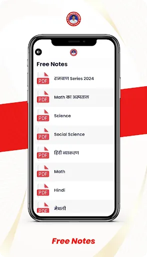Скриншот 2 — Disha Online Classes App