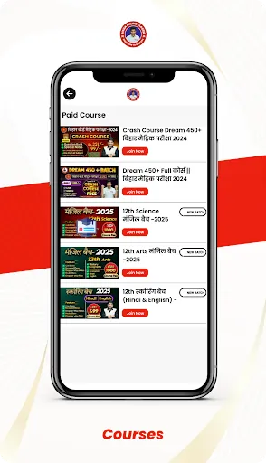 Скриншот 3 — Disha Online Classes App