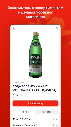 Скриншот 2 — Дилан