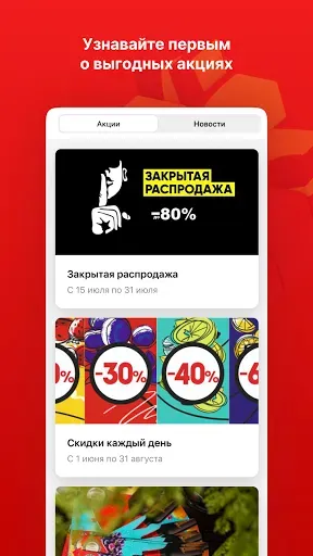 Скриншот 4 — Дилан