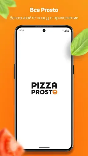 Скриншот 1 — PIZZA PROSTO / Пицца Просто