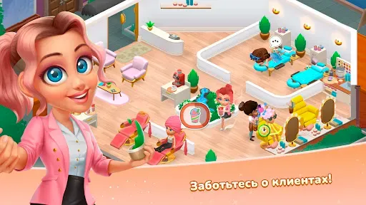 Скриншот 1 — Serenity's Spa: Салон красоты