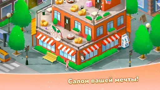Скриншот 2 — Serenity's Spa: Салон красоты