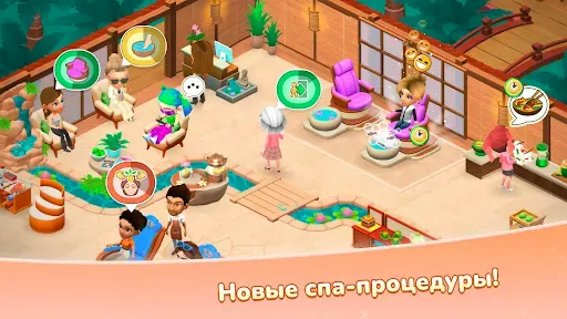 Скриншот 3 — Serenity's Spa: Салон красоты