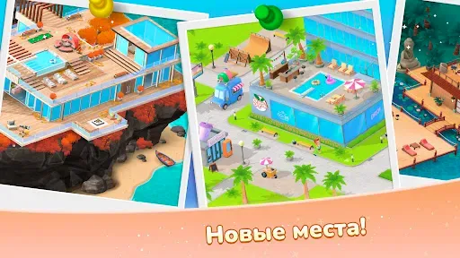 Скриншот 4 — Serenity's Spa: Салон красоты