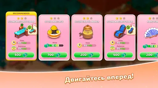 Скриншот 5 — Serenity's Spa: Салон красоты