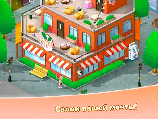 Скриншот 8 — Serenity's Spa: Салон красоты