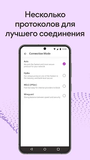 Скриншот 3 — VPN 360: Сверхбыстрый прокси