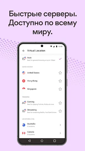 Скриншот 5 — VPN 360: Сверхбыстрый прокси
