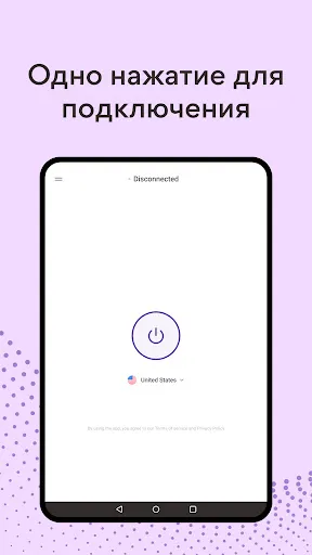 Скриншот 6 — VPN 360: Сверхбыстрый прокси
