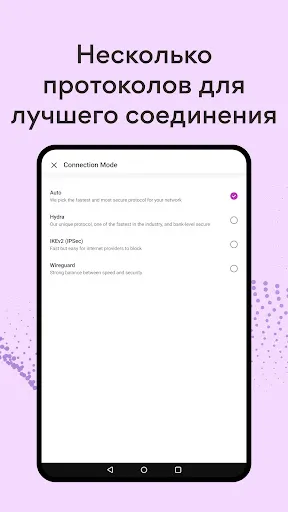 Скриншот 8 — VPN 360: Сверхбыстрый прокси