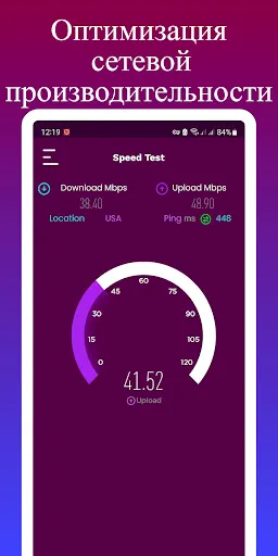Скриншот 5 — VPN Space - Безлимитный VPN