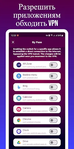 Скриншот 6 — VPN Space - Безлимитный VPN