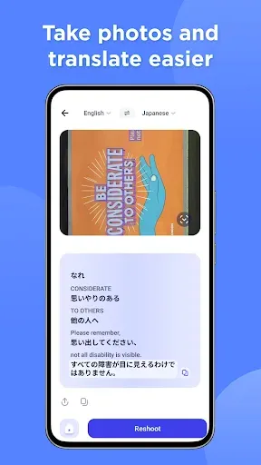 Скриншот 2 — Scan Translate - Text & QR
