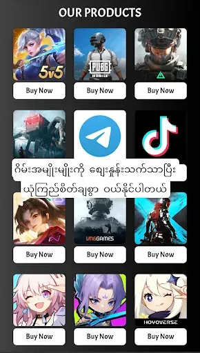 Скриншот 4 — Zenith Harrai Shop