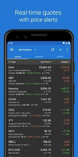 Скриншот 1 — My Stocks Portfolio