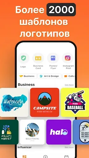Скриншот 1 — Logo Shop: дизайн логотипа