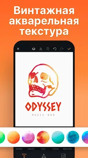 Скриншот 2 — Logo Shop: дизайн логотипа