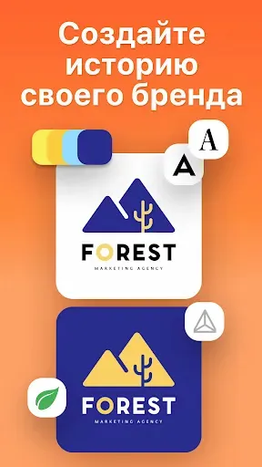 Скриншот 5 — Logo Shop: дизайн логотипа