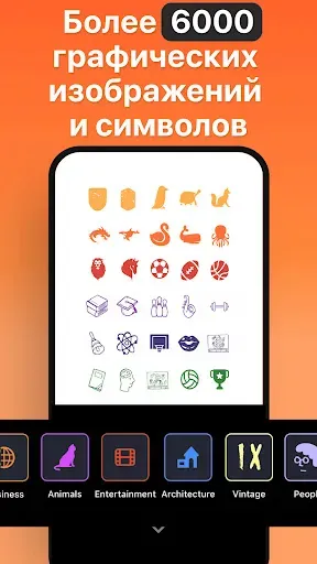 Скриншот 6 — Logo Shop: дизайн логотипа
