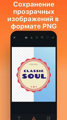 Скриншот 7 — Logo Shop: дизайн логотипа